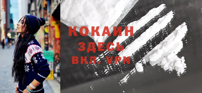 Cocaine 99%  МЕГА ссылка  Байкальск 